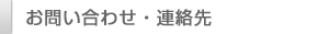 ���䤤��碌/��Ϣ����