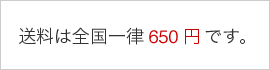 �����ϰ�Χ650�ߤǤ�