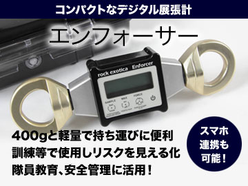 スターリン リット レスポンスロープ 30m レスキュージャパン